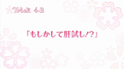 ancb02241