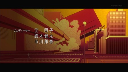 メカクシティアクターズ 6話 21