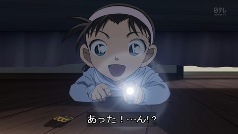 ancb03023