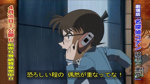 ancb00675