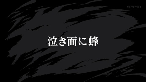デュラララ 承 3話 感想 562