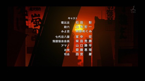 ancb03737