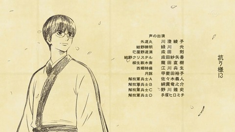ANCB002631