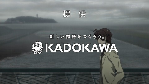 文豪ストレイドッグス 16話 感想 342
