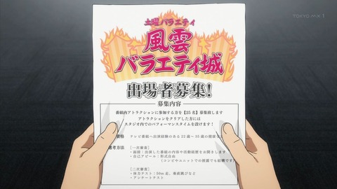 ancb01573