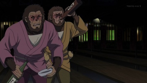 真夜中のオカルト公務員 4話 感想 009