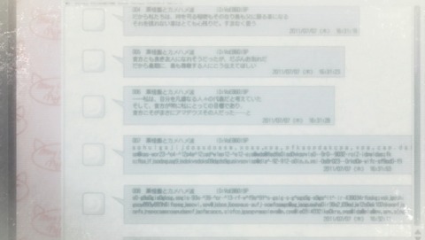ANCB000579