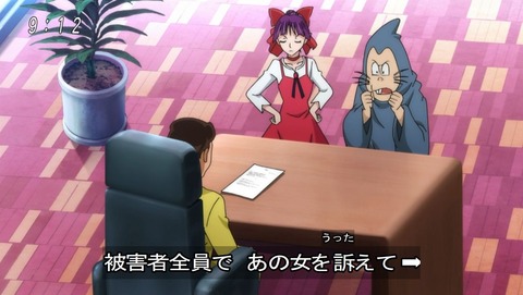 ancb00174