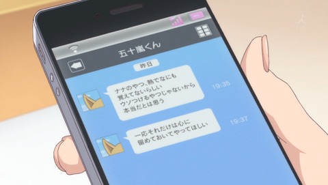 ancb02778