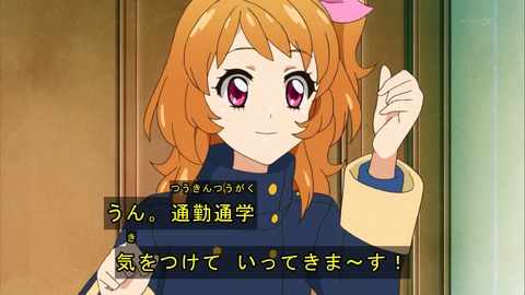 アイカツ 117話 感想 527