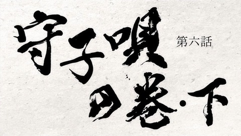 ancb000356