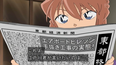 ancb03758