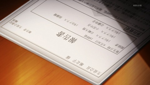 ANCB001121
