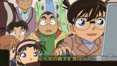 ancb02913