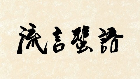 ancb00181
