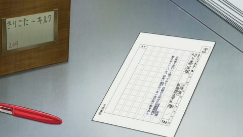 ancb01929