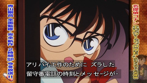 ancb03429