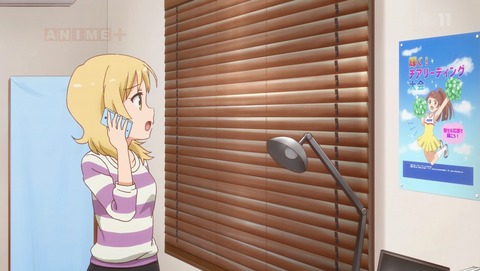 アニマエール! 12話 最終回 感想 35