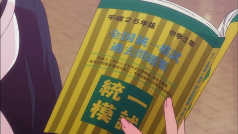 ancb01545