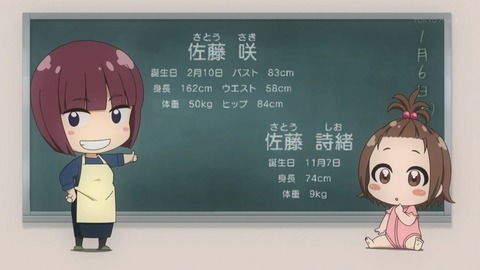 ancb01117