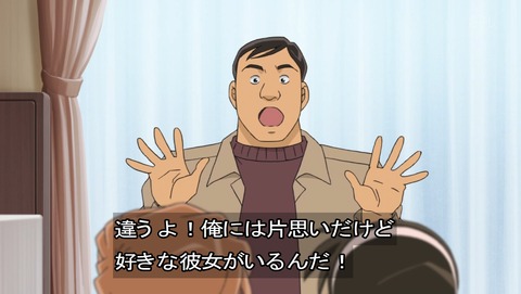 ancb01809