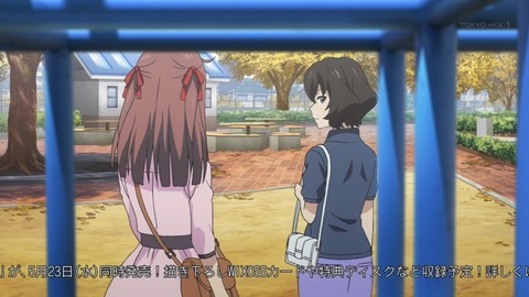 ancb02920