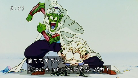 ancb03173