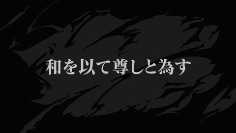 デュラララ!!×2 承 2話 感想 489