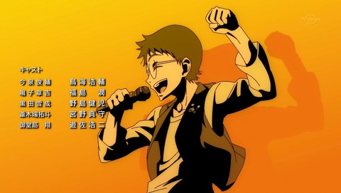 弱虫ペダル GLORY LINE 4話 感想 267