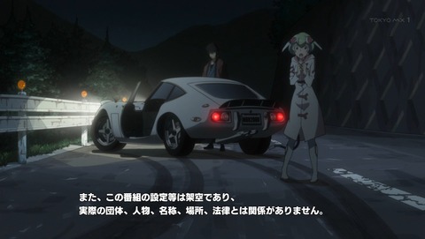 4話 感想 ディメンション ダブリュー 86