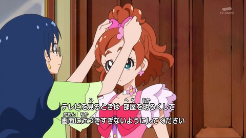 プリンセスプリキュア 9話 感想 103