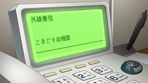ancb00121