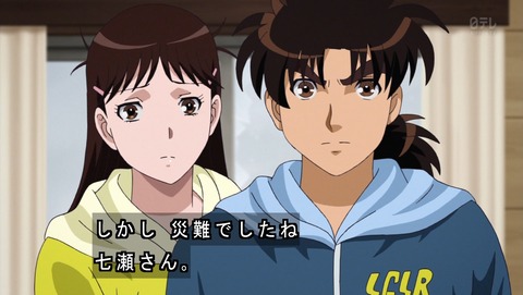 ancb01407
