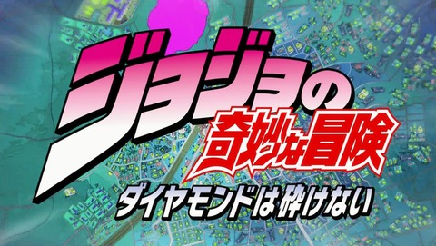 ジョジョ ダイヤモンドは砕けない 13話 感想 97