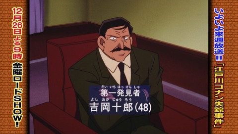 ancb00760