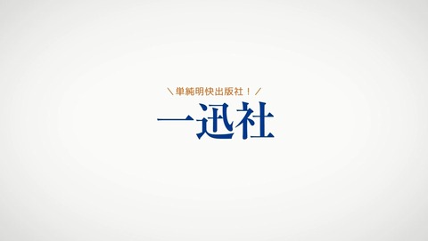 citrus 6話 感想 00