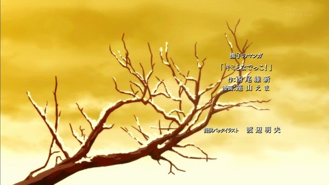 ancb68756