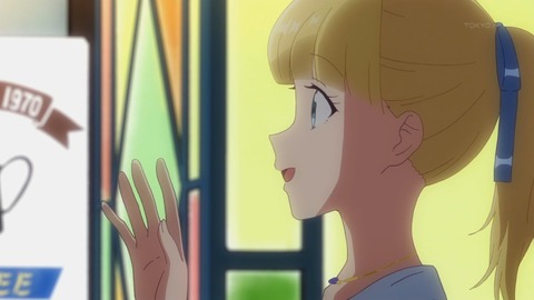 多田くんは恋をしない 10話 感想 3204
