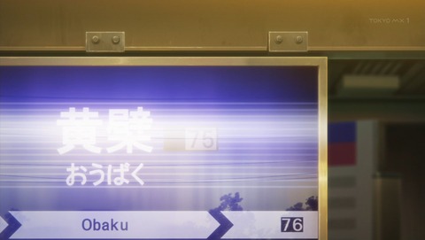 ancb01786