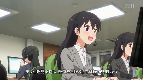 干物妹!うまるちゃん 2期 5話 感想 06