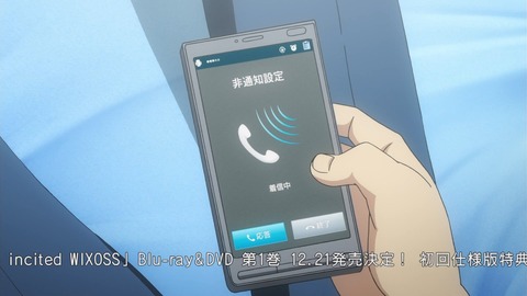 Lostorage incited WIXOSS 9話 感想 2548