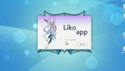 アクティヴレイド 機動強襲室第八係 12話 感想 最終回 125