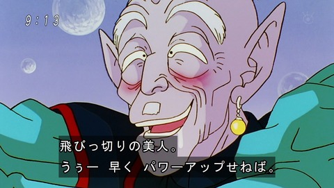 ancb01624