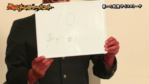 ANCB002189