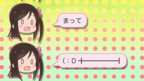 ひとりぼっちの○○生活 1話 感想 041