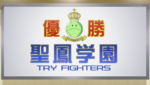 ガンダム ビルドファイターズ トライ 10話 感想 BFT 36