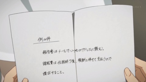 ancb03045