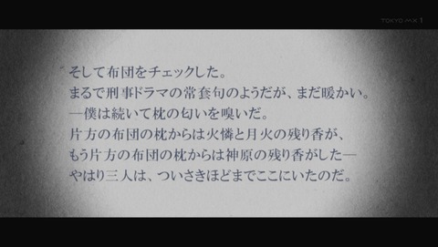 ancb02379