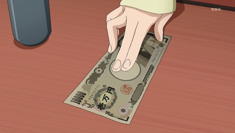 ANCB001164