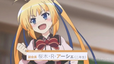 ワガママハイスペック 1話 感想 538